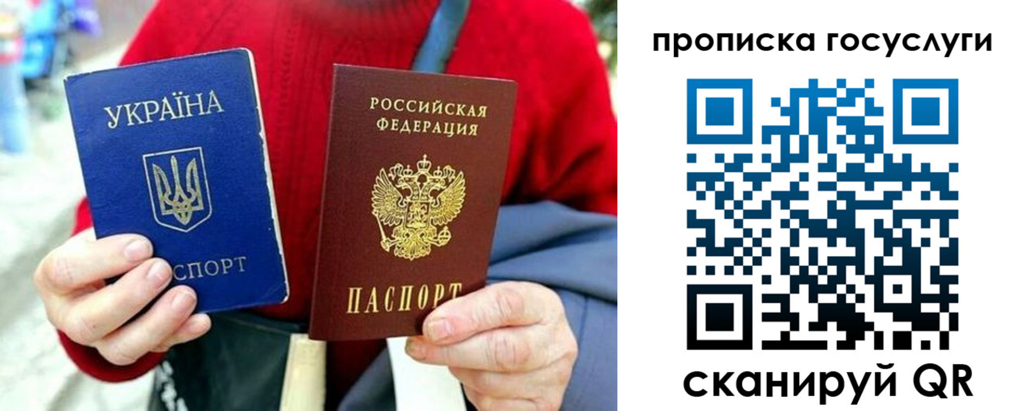 временная прописка в Дзержинском
