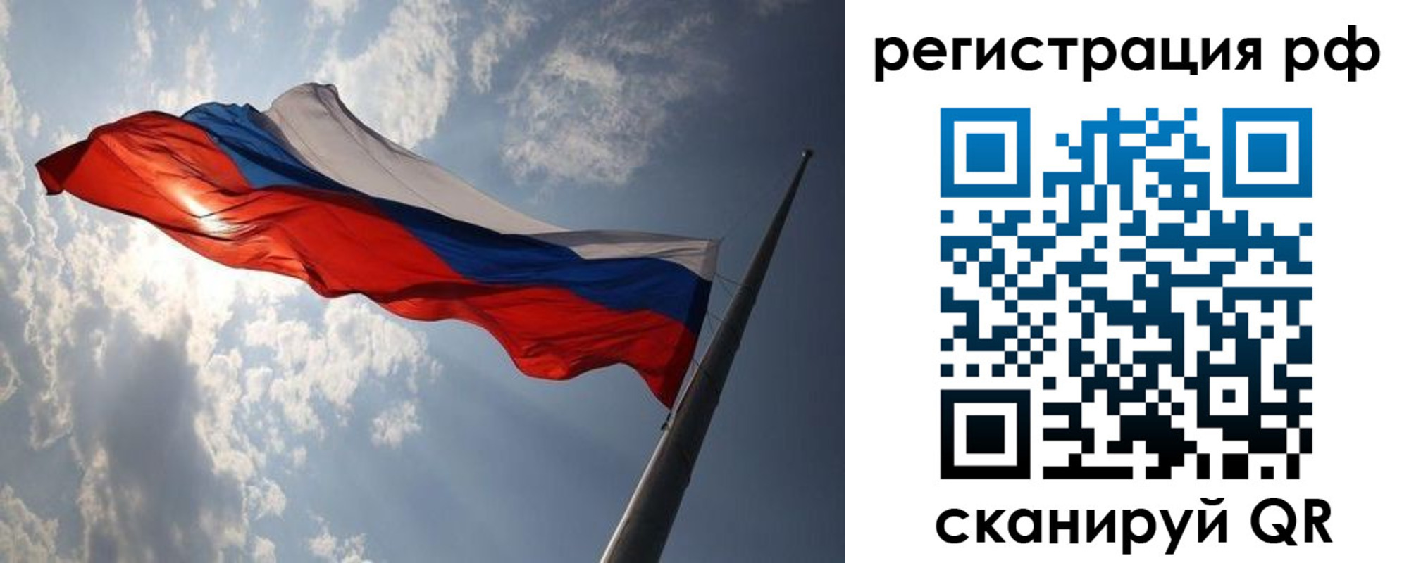 прописка поиск в Дзержинском