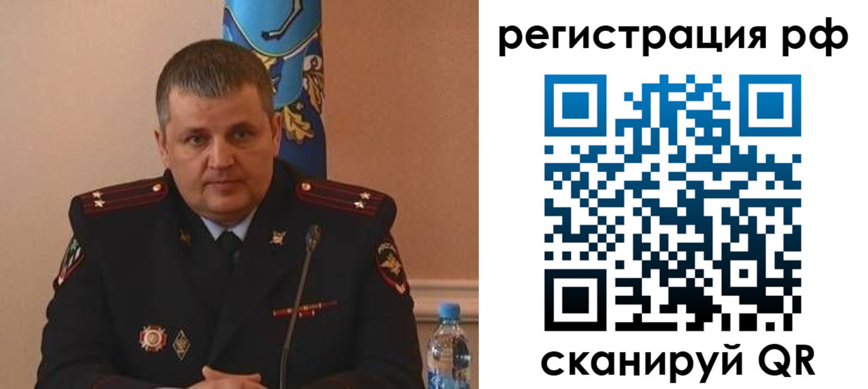 временная регистрация надежно в Дзержинском
